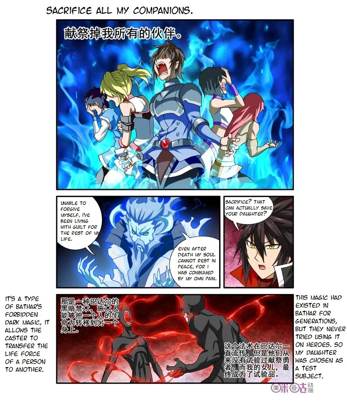 Read Ni Xi Ba Mo Wang! chapter 29 image 12 on Lezhin