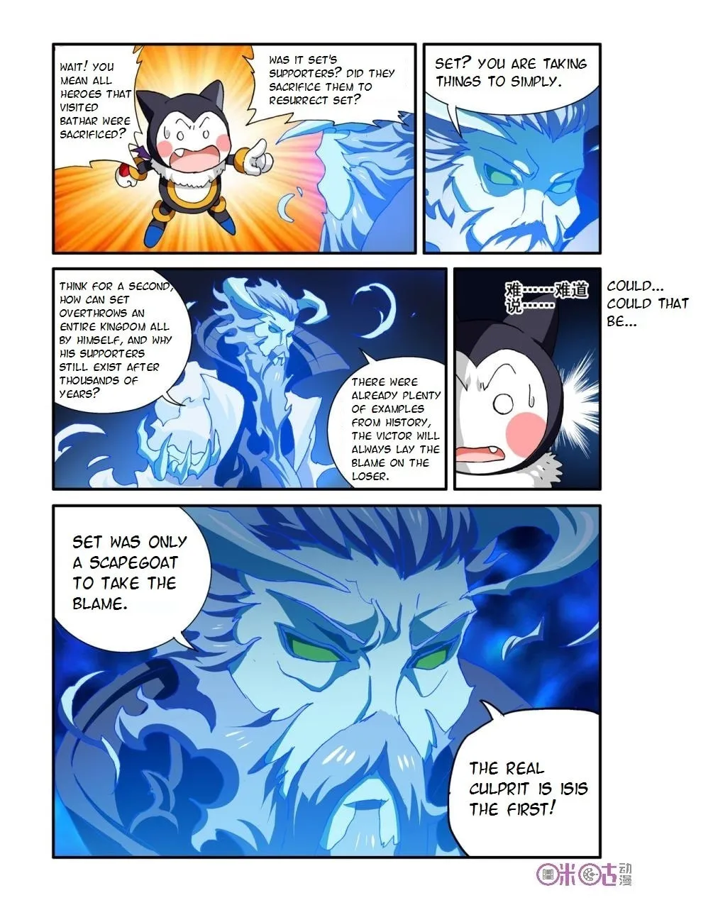 Read Ni Xi Ba Mo Wang! chapter 29 image 13 on Lezhin