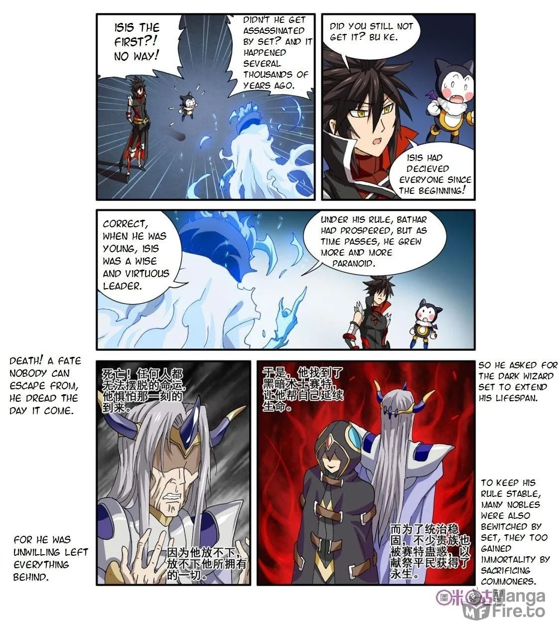 Read Ni Xi Ba Mo Wang! chapter 29 image 14 on Lezhin