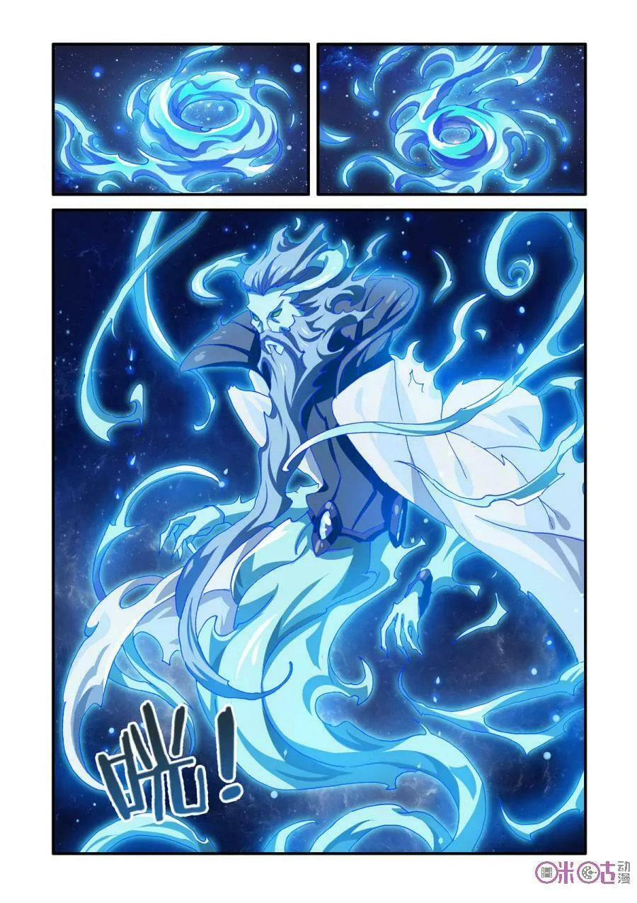 Read Ni Xi Ba Mo Wang! chapter 29 image 3 on Lezhin
