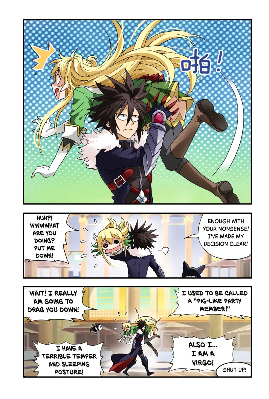 Read Ni Xi Ba Mo Wang! chapter 3 image 21 on Lezhin