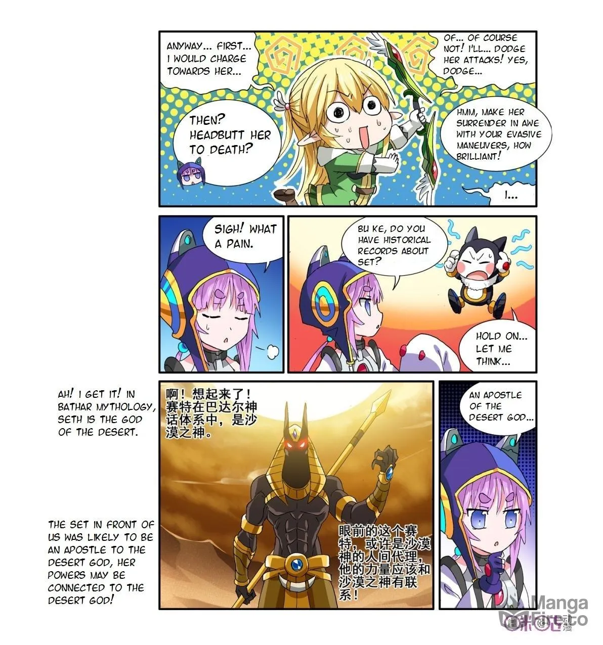 Read Ni Xi Ba Mo Wang! chapter 31 image 9 on Lezhin