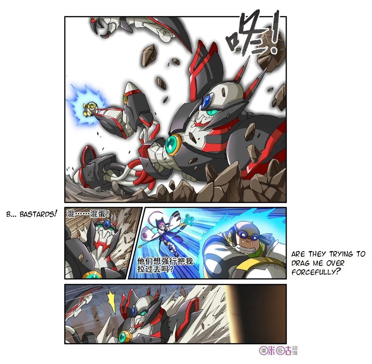 Read Ni Xi Ba Mo Wang! chapter 32 image 12 on Lezhin