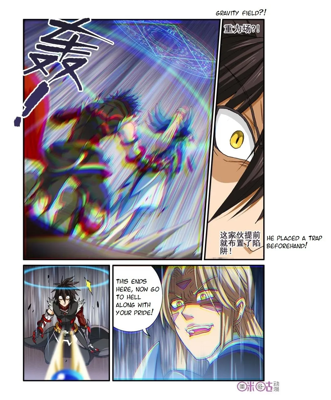 Read Ni Xi Ba Mo Wang! chapter 32 image 3 on Lezhin