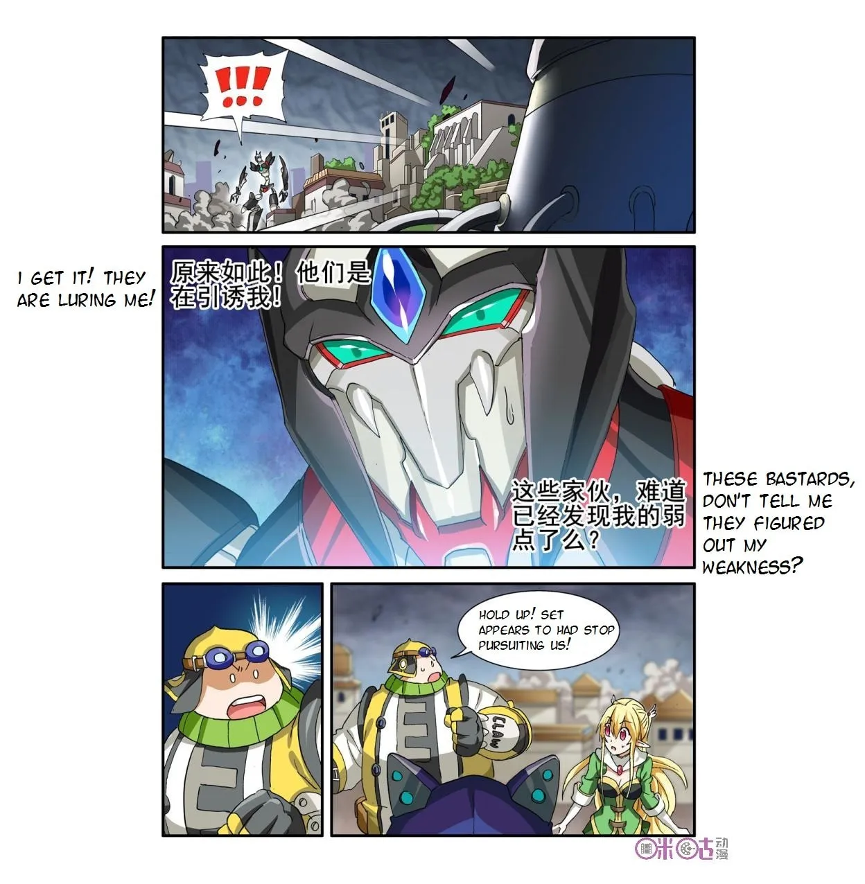 Read Ni Xi Ba Mo Wang! chapter 32 image 7 on Lezhin