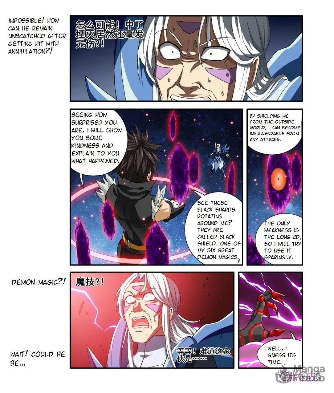 Read Ni Xi Ba Mo Wang! chapter 33 image 14 on Lezhin