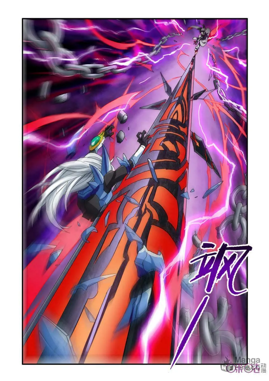 Read Ni Xi Ba Mo Wang! chapter 33 image 17 on Lezhin
