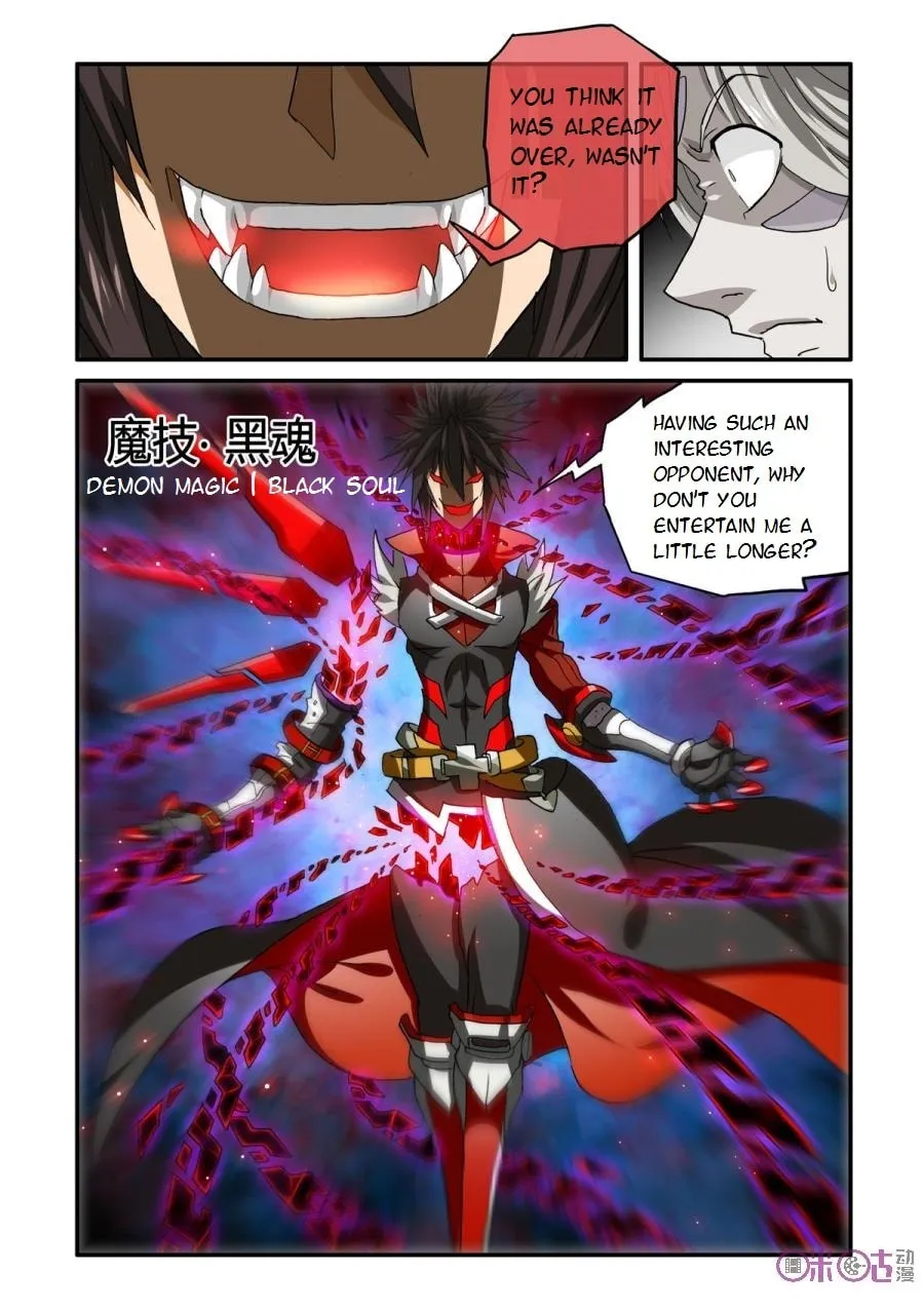 Read Ni Xi Ba Mo Wang! chapter 33 image 6 on Lezhin