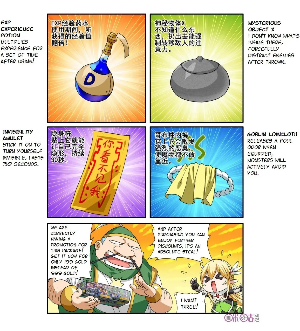 Read Ni Xi Ba Mo Wang! chapter 35 image 12 on Lezhin