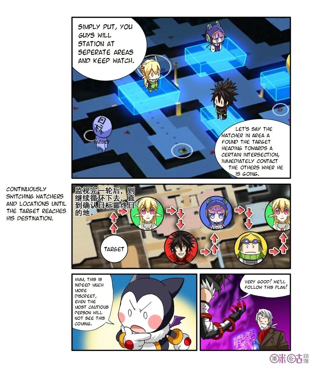 Read Ni Xi Ba Mo Wang! chapter 35 image 16 on Lezhin