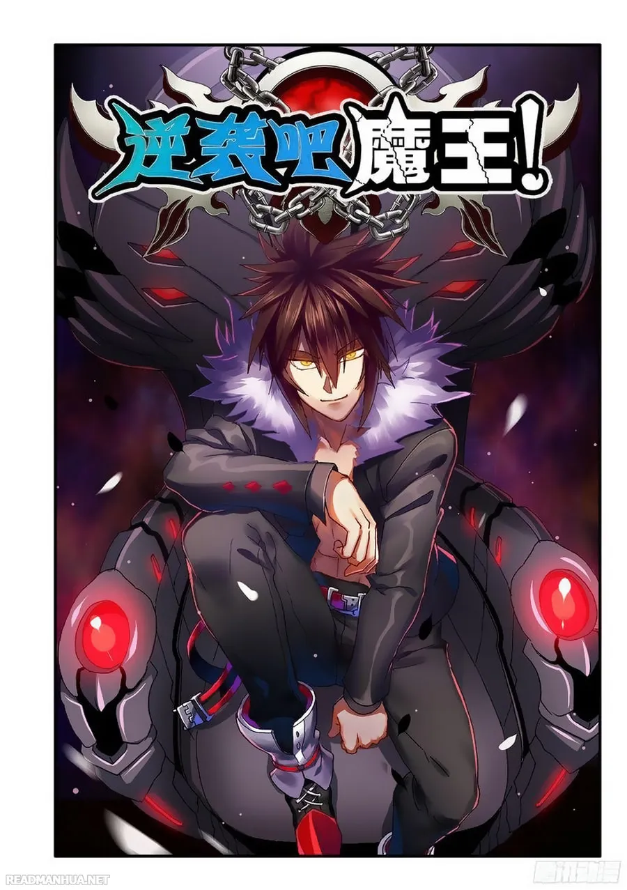 Read Ni Xi Ba Mo Wang! chapter 37.1 image 1 on Lezhin