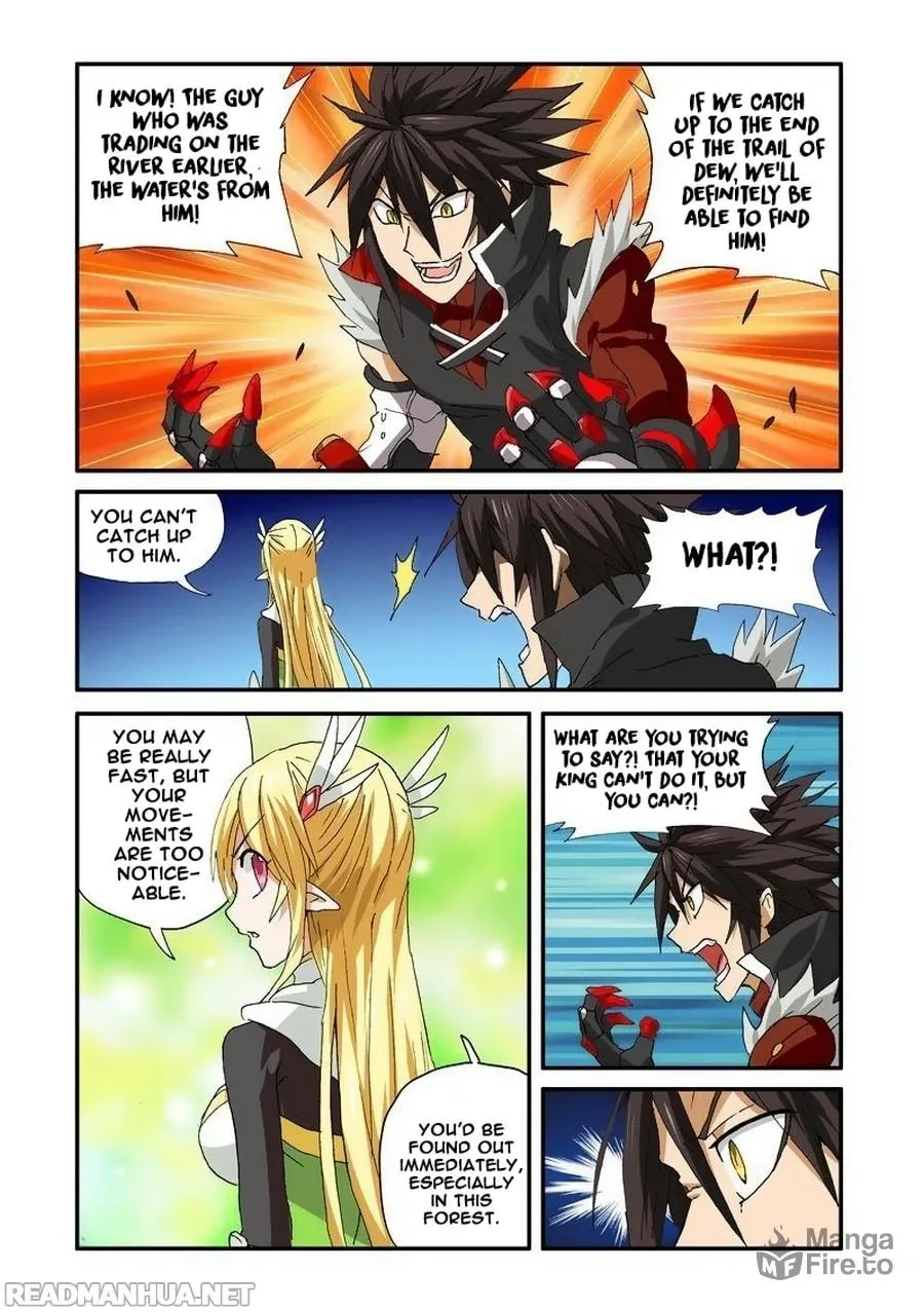 Read Ni Xi Ba Mo Wang! chapter 37.2 image 2 on Lezhin
