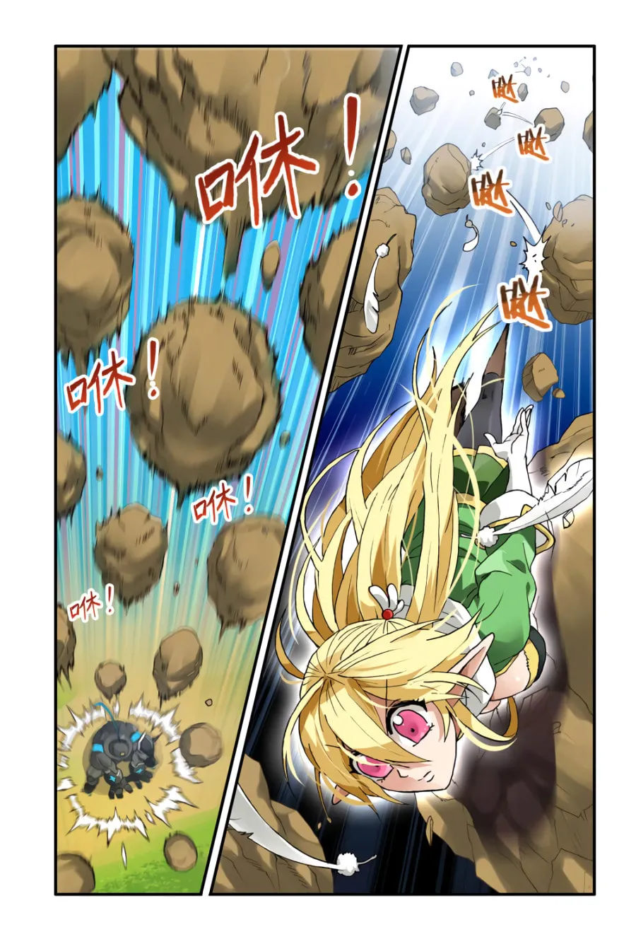 Read Ni Xi Ba Mo Wang! chapter 4 image 10 on Lezhin