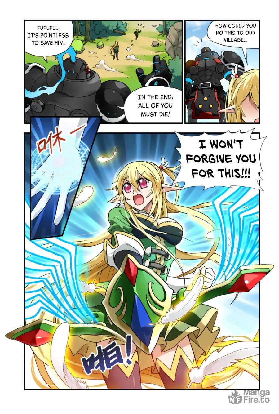 Read Ni Xi Ba Mo Wang! chapter 4 image 4 on Lezhin