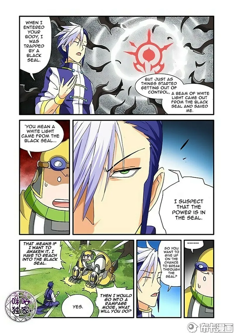 Read Ni Xi Ba Mo Wang! chapter 47.1 image 1 on Lezhin