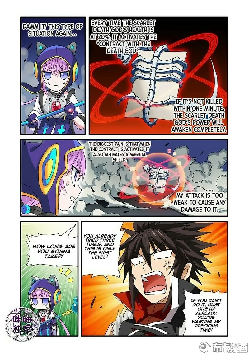 Read Ni Xi Ba Mo Wang! chapter 47.1 image 10 on Lezhin