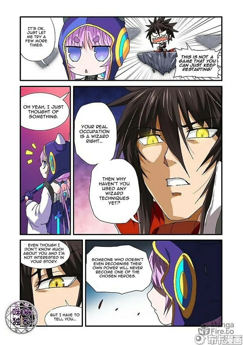 Read Ni Xi Ba Mo Wang! chapter 47.1 image 11 on Lezhin