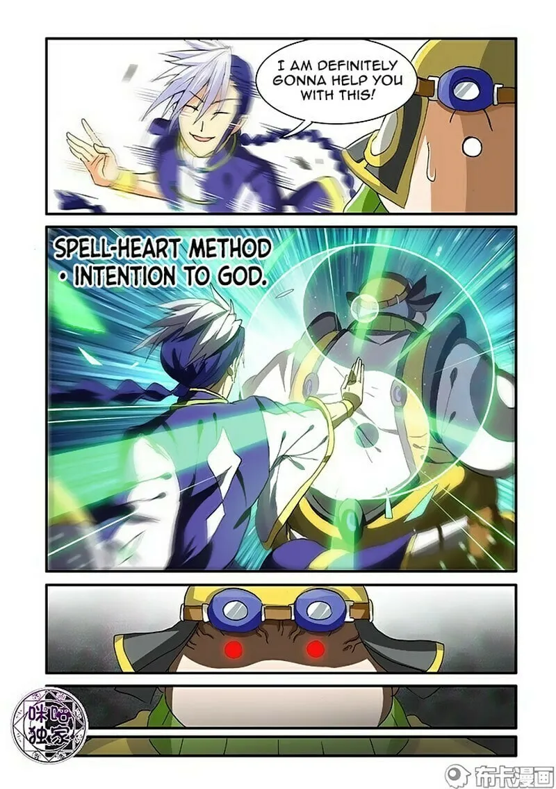 Read Ni Xi Ba Mo Wang! chapter 47.1 image 3 on Lezhin