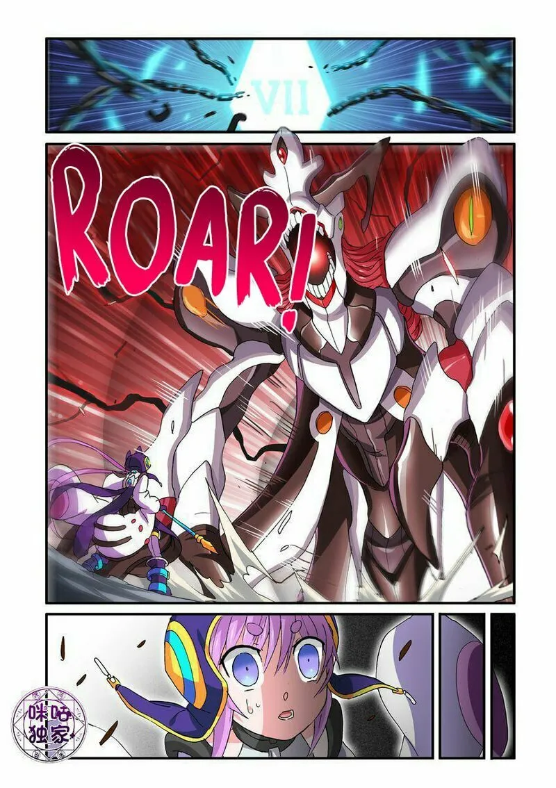 Read Ni Xi Ba Mo Wang! chapter 47.2 image 1 on Lezhin