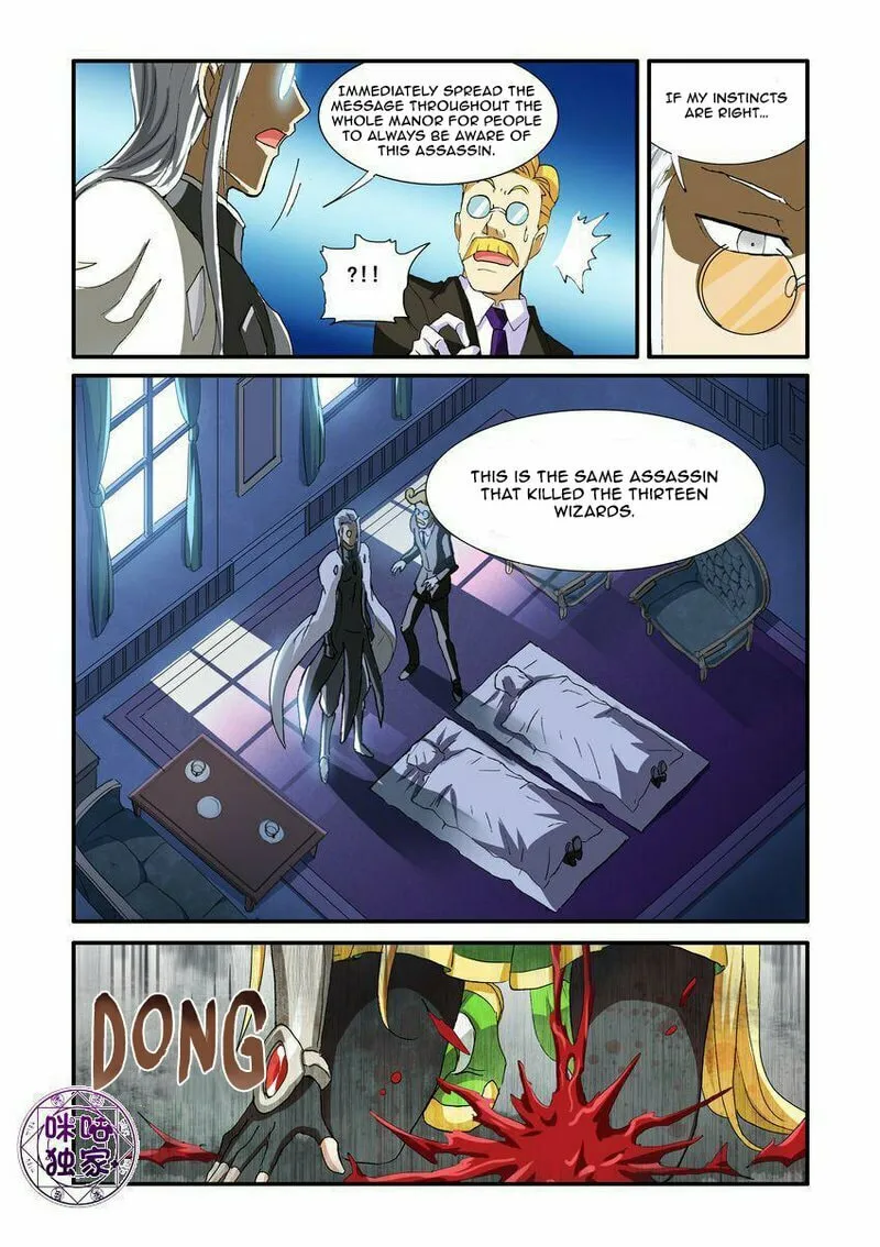Read Ni Xi Ba Mo Wang! chapter 48.1 image 1 on Lezhin