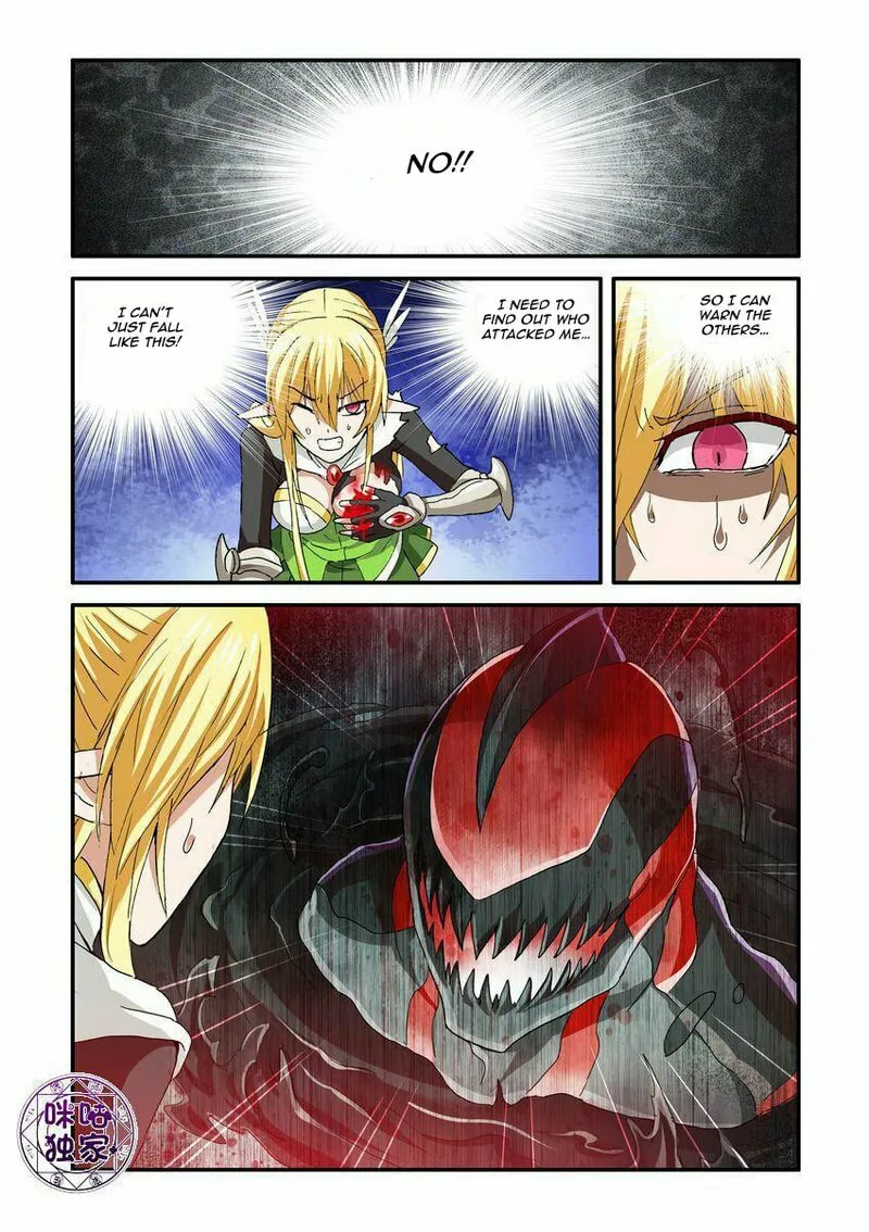 Read Ni Xi Ba Mo Wang! chapter 48.1 image 3 on Lezhin