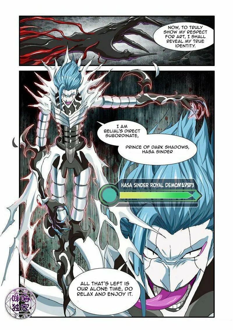 Read Ni Xi Ba Mo Wang! chapter 48.2 image 1 on Lezhin