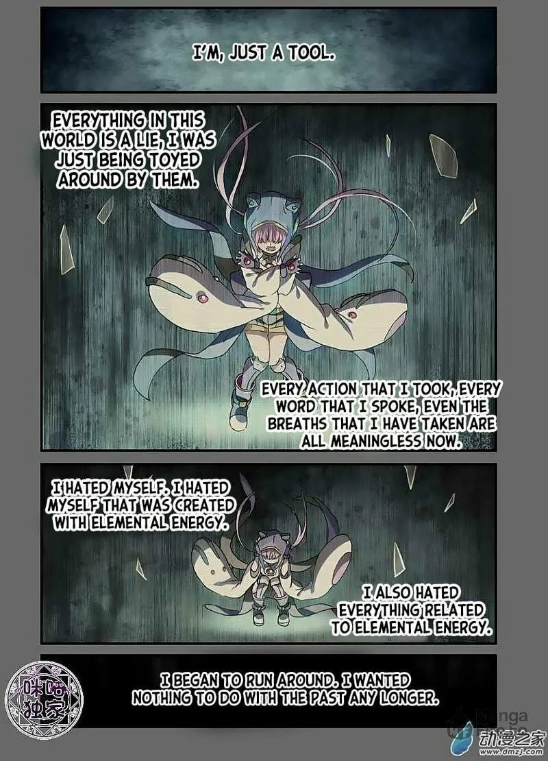 Read Ni Xi Ba Mo Wang! chapter 49.1 image 8 on Lezhin