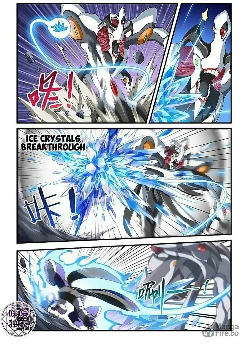 Read Ni Xi Ba Mo Wang! chapter 49.2 image 2 on Lezhin