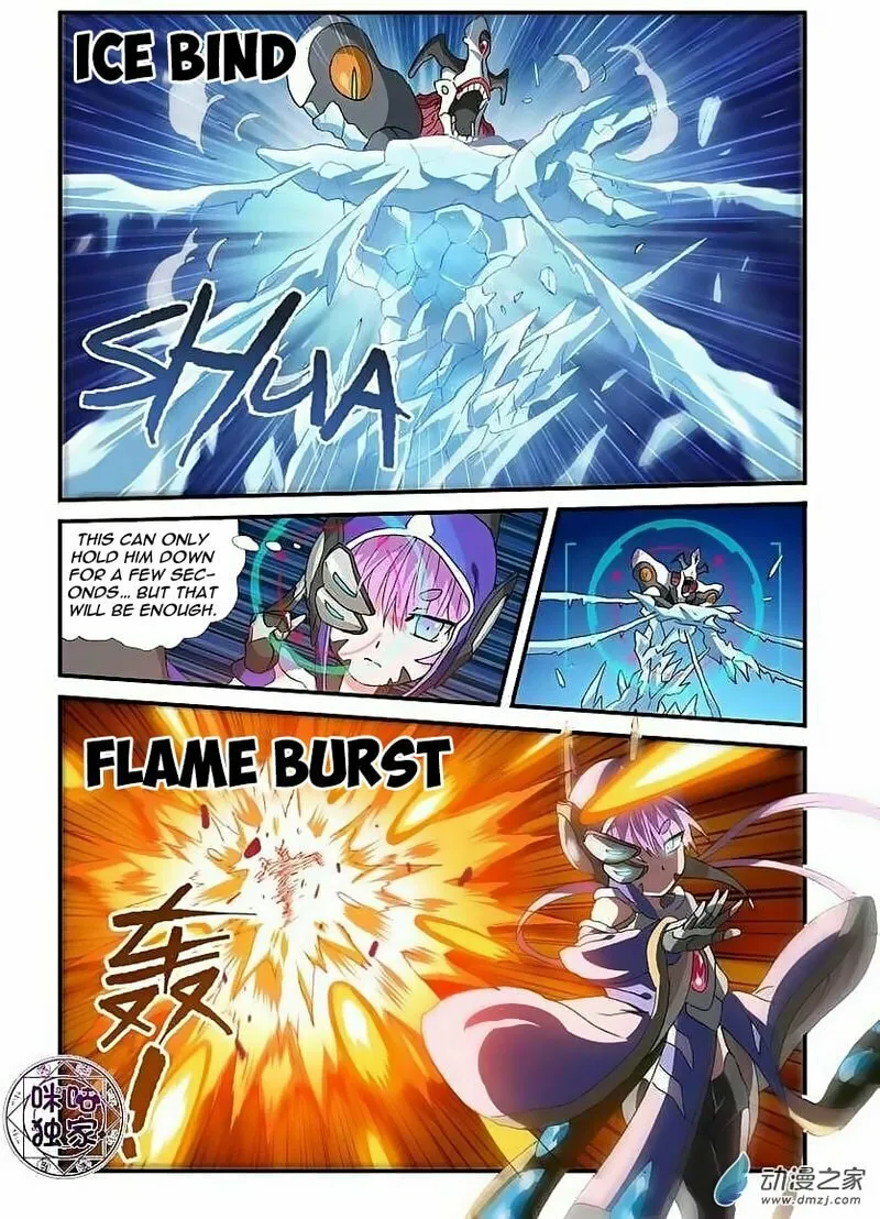 Read Ni Xi Ba Mo Wang! chapter 49.2 image 3 on Lezhin
