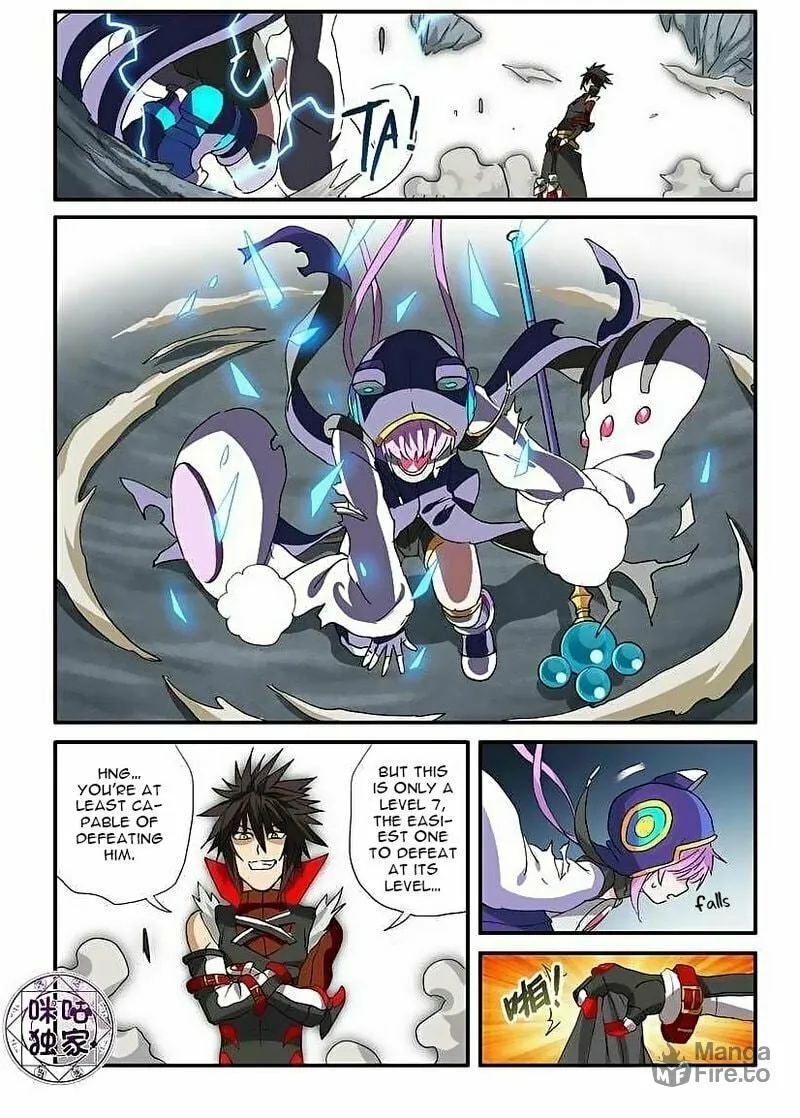 Read Ni Xi Ba Mo Wang! chapter 49.2 image 8 on Lezhin