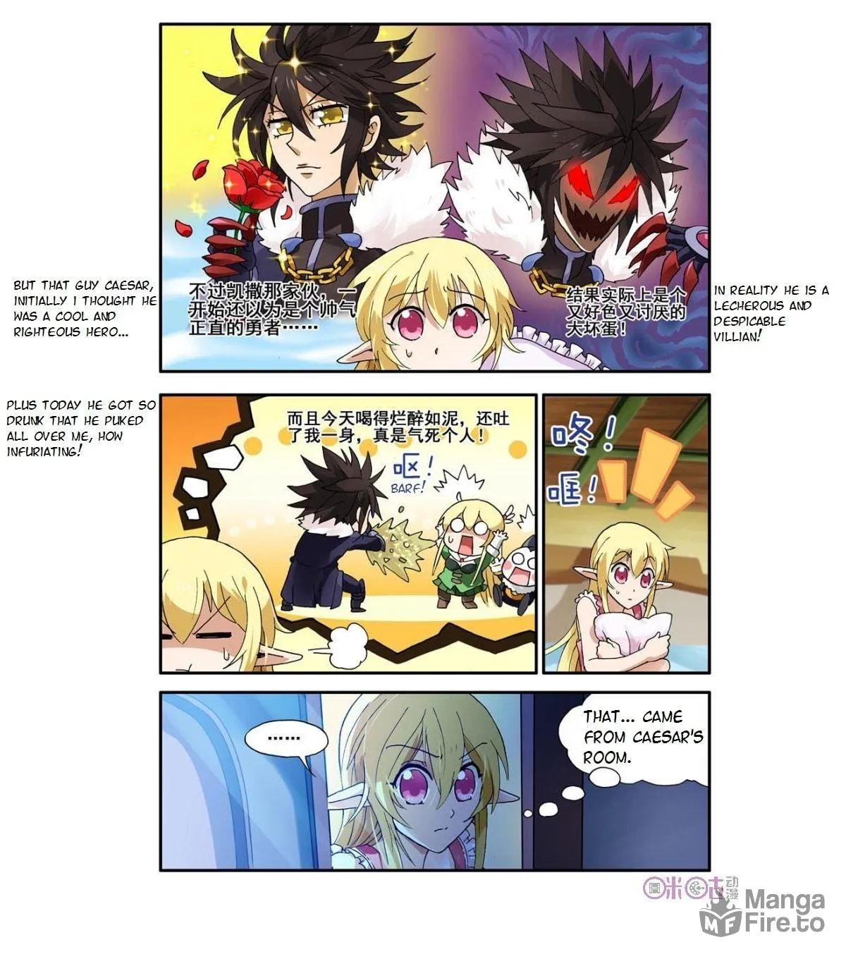 Read Ni Xi Ba Mo Wang! chapter 5 image 11 on Lezhin
