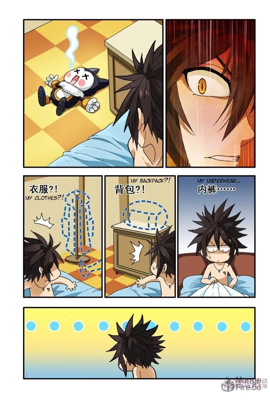 Read Ni Xi Ba Mo Wang! chapter 5 image 14 on Lezhin