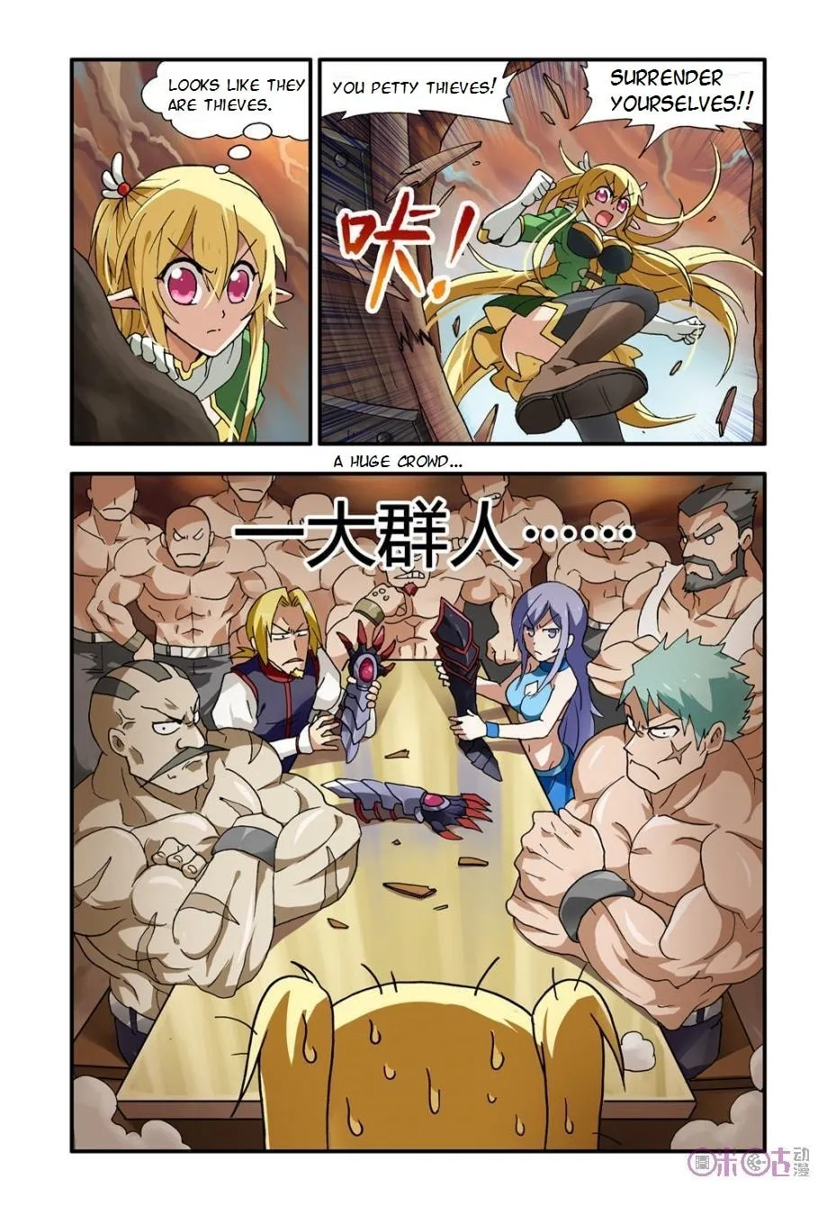 Read Ni Xi Ba Mo Wang! chapter 5 image 16 on Lezhin