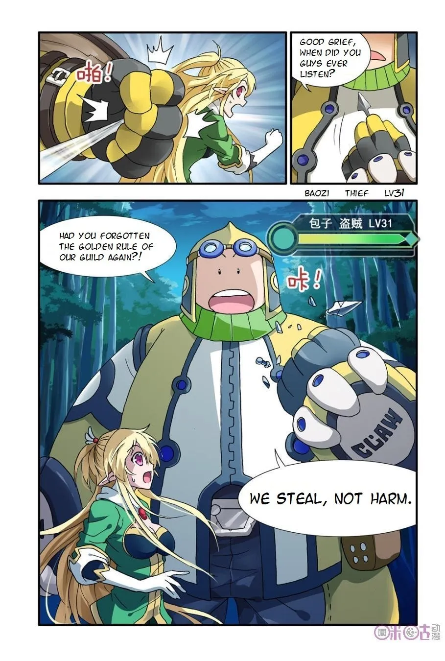Read Ni Xi Ba Mo Wang! chapter 5 image 18 on Lezhin