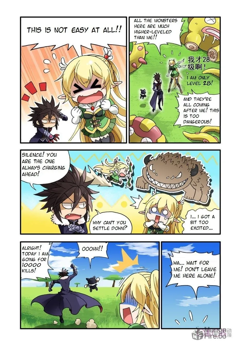 Read Ni Xi Ba Mo Wang! chapter 5 image 2 on Lezhin