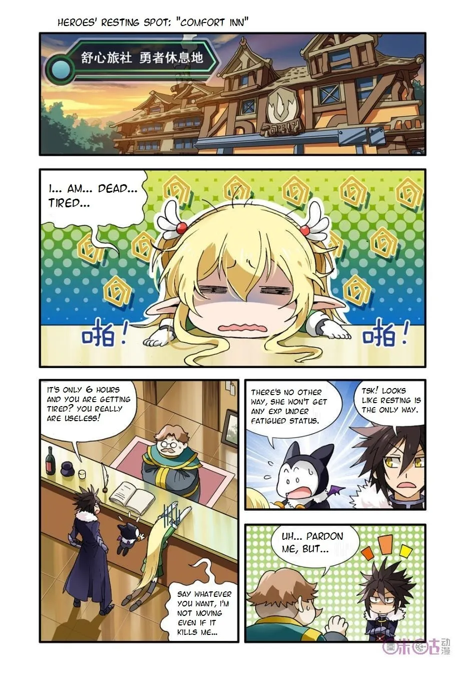 Read Ni Xi Ba Mo Wang! chapter 5 image 3 on Lezhin