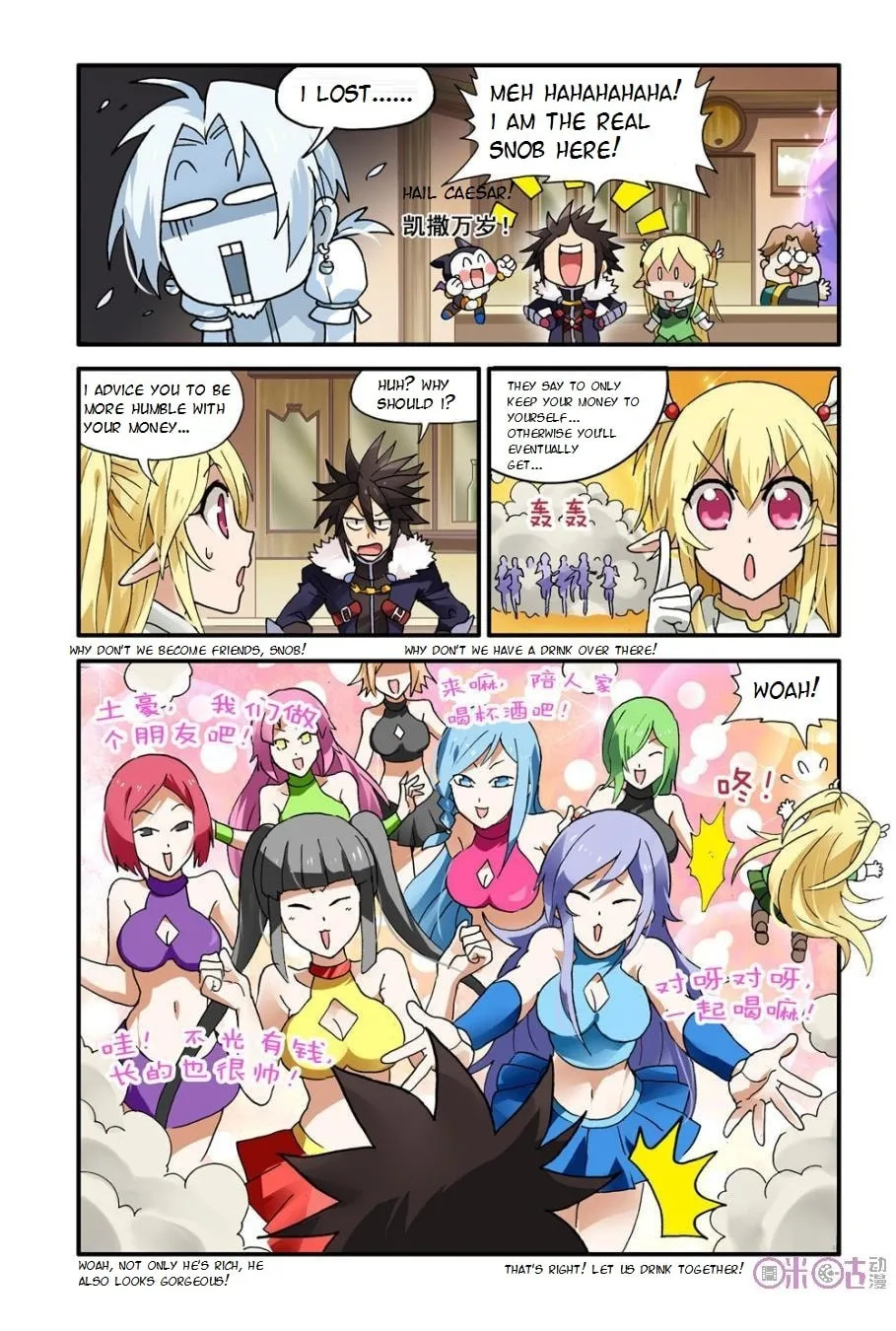 Read Ni Xi Ba Mo Wang! chapter 5 image 7 on Lezhin