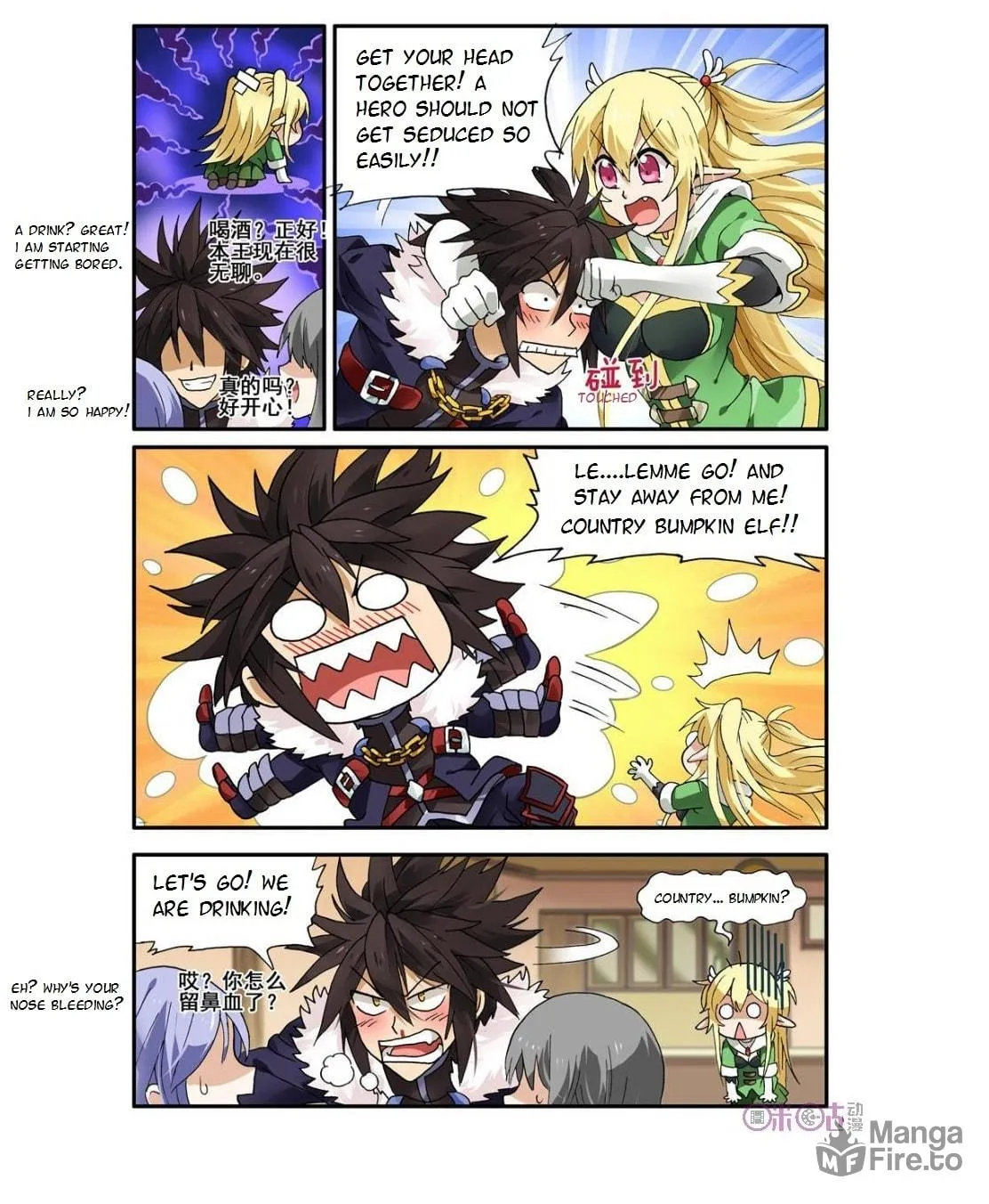 Read Ni Xi Ba Mo Wang! chapter 5 image 8 on Lezhin