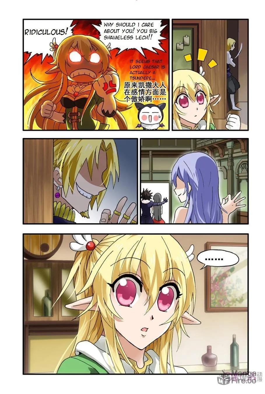 Read Ni Xi Ba Mo Wang! chapter 5 image 9 on Lezhin