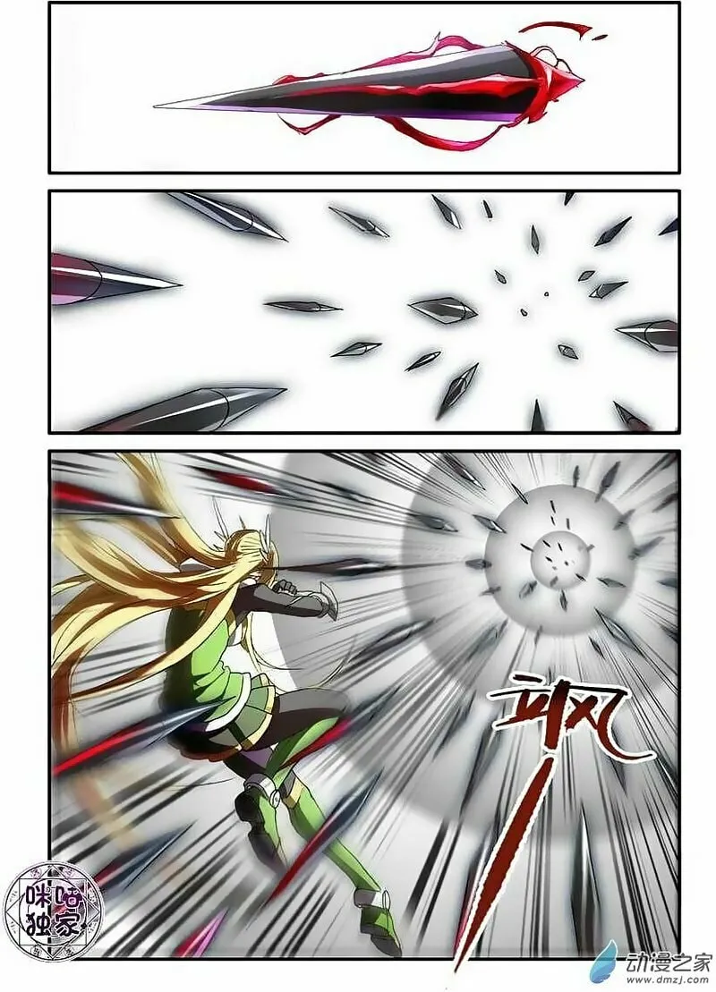 Read Ni Xi Ba Mo Wang! chapter 50.1 image 1 on Lezhin