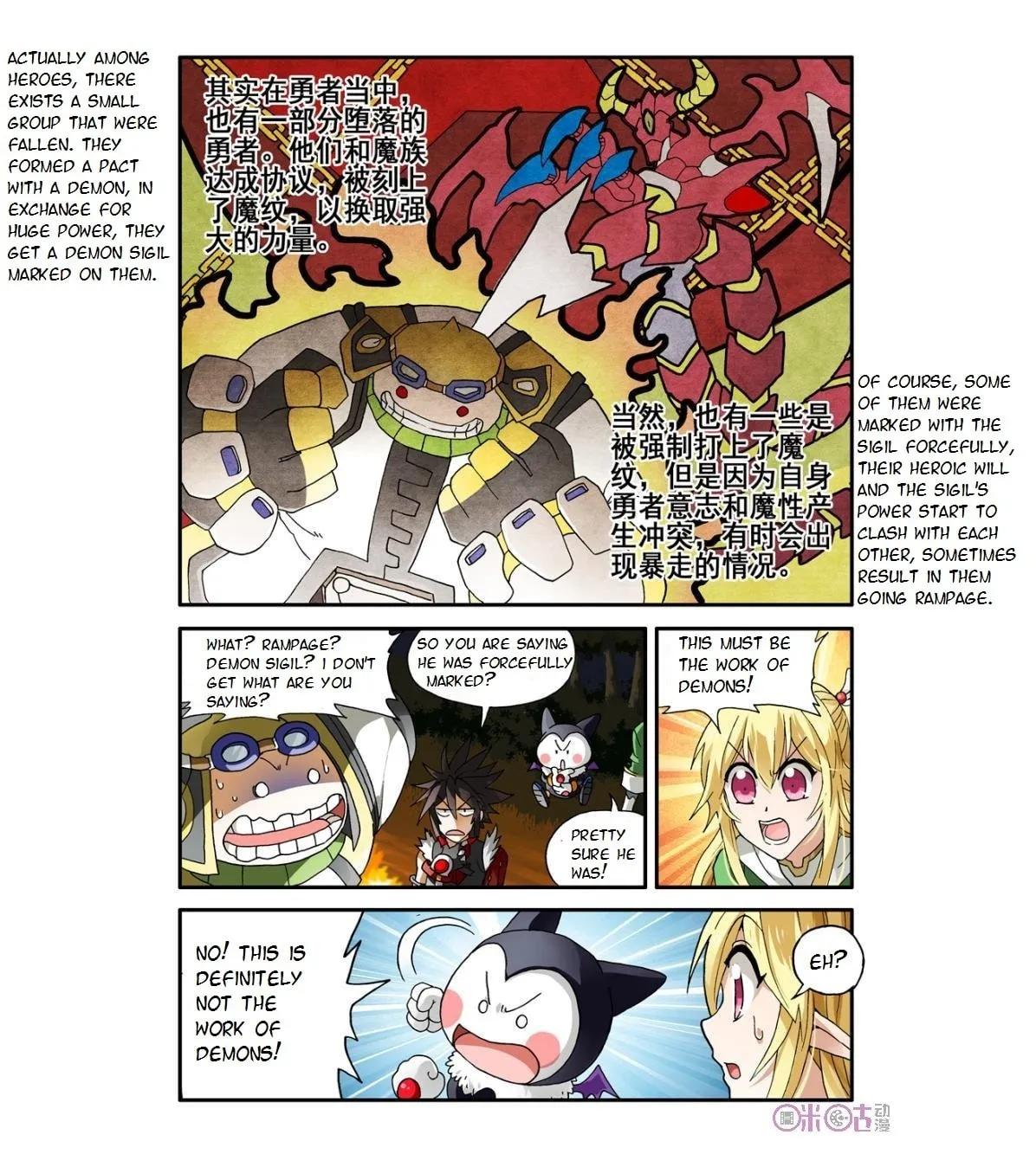 Read Ni Xi Ba Mo Wang! chapter 6 image 15 on Lezhin