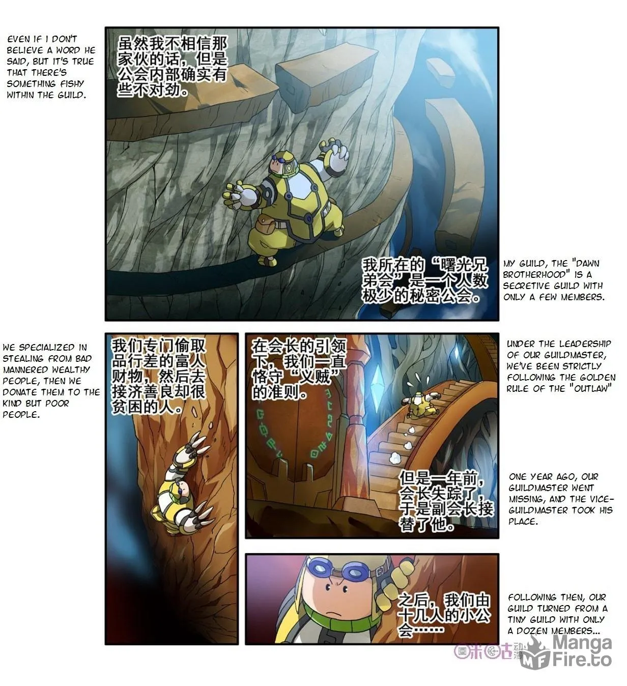 Read Ni Xi Ba Mo Wang! chapter 6 image 19 on Lezhin