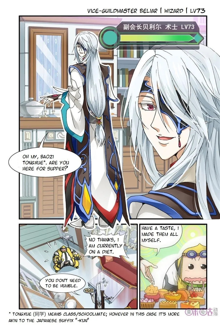 Read Ni Xi Ba Mo Wang! chapter 6 image 21 on Lezhin