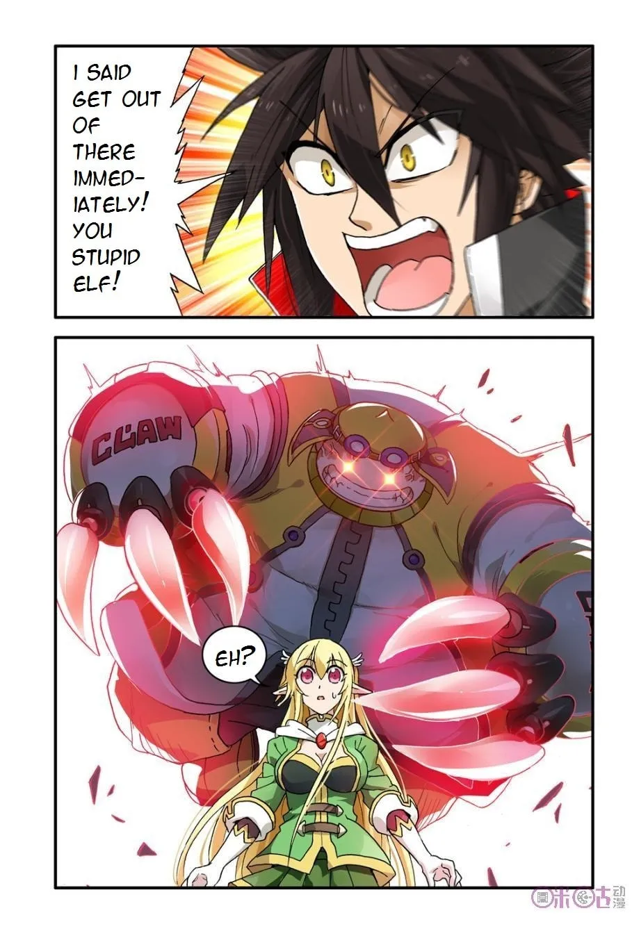 Read Ni Xi Ba Mo Wang! chapter 6 image 3 on Lezhin