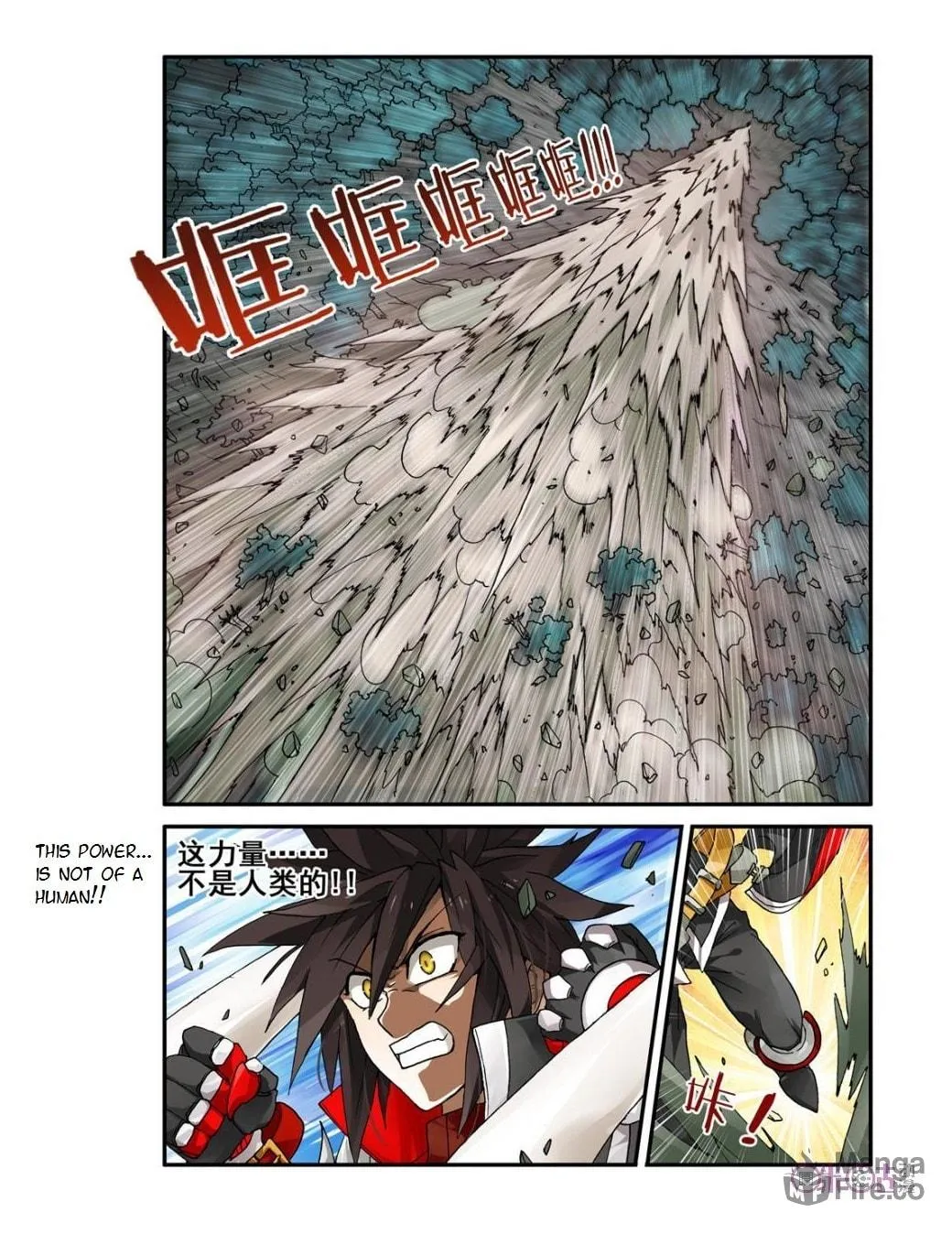 Read Ni Xi Ba Mo Wang! chapter 6 image 5 on Lezhin