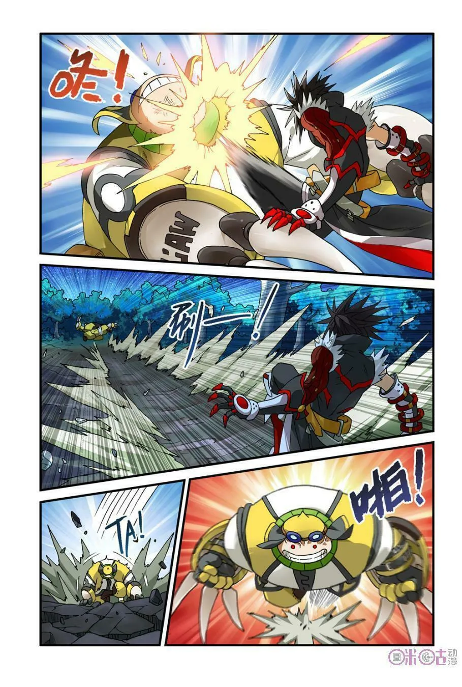 Read Ni Xi Ba Mo Wang! chapter 6 image 6 on Lezhin