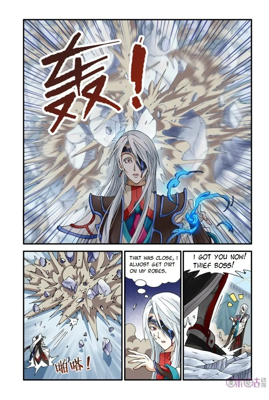 Read Ni Xi Ba Mo Wang! chapter 7 image 12 on Lezhin