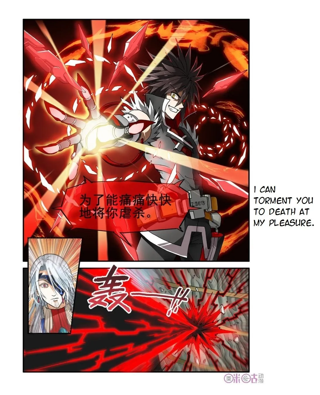 Read Ni Xi Ba Mo Wang! chapter 7 image 18 on Lezhin