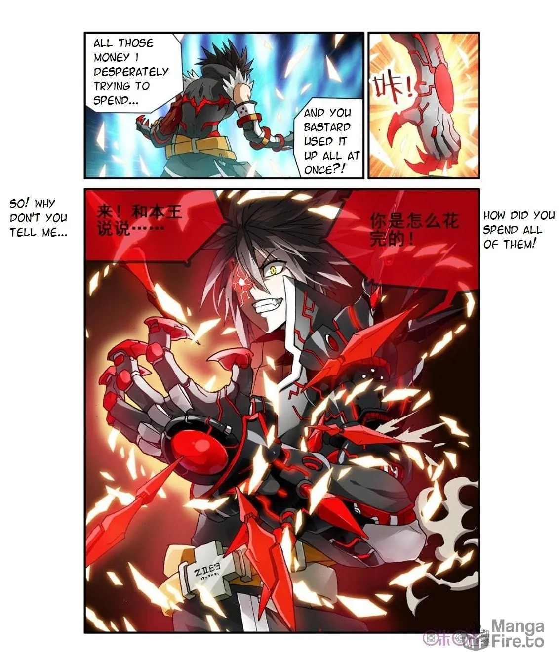 Read Ni Xi Ba Mo Wang! chapter 7 image 24 on Lezhin