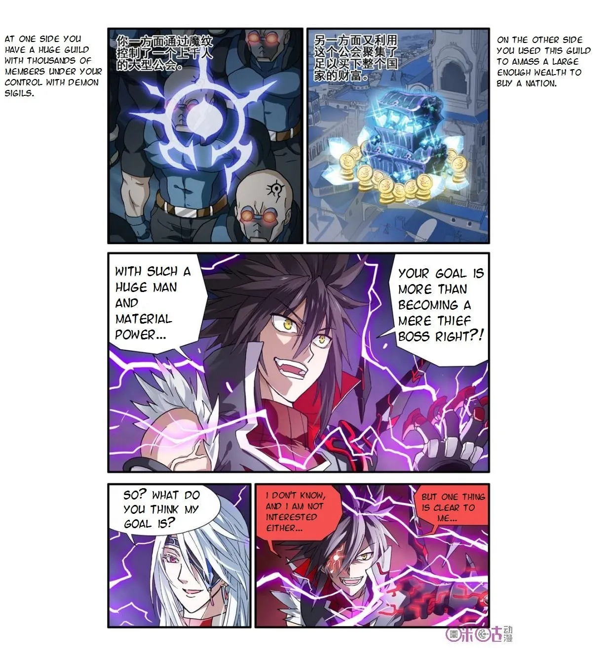 Read Ni Xi Ba Mo Wang! chapter 8 image 1 on Lezhin